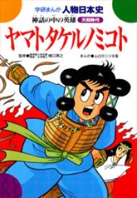 Gakken 秋の特大セール コミック・学習まんがのページ｜紀伊國屋書店