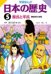 Gakken 秋の特大セール コミック・学習まんがのページ｜紀伊國屋書店