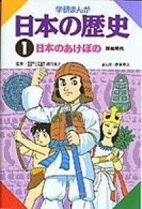 Gakken 秋の特大セール コミック・学習まんがのページ｜紀伊國屋書店