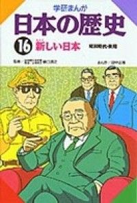 Gakken 秋の特大セール コミック・学習まんがのページ｜紀伊國屋書店