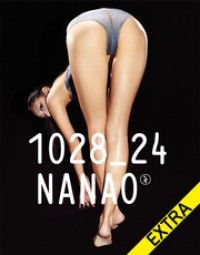 電子オリジナル「1028_24 NANAO EXTRA 菜々緒 超絶美脚写真集」 Kinoppy電子書籍ランキング