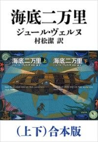 超特価sale開催】 地の果ての燈台（角川文庫） 文学/小説 - acftech.co.za