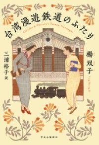 トップ | 紀伊國屋書店 ウェブKinoppy