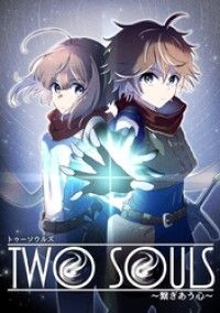 TWO SOULS【タテヨミ】#002 ある日森の中/たまお Kinoppy無料コミック電子書籍