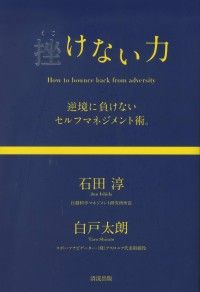 集合論による社会的カテゴリー論の展開 ― ブール代数と質的比較分析の応用 | 紀伊國屋書店 ウェブKinoppy