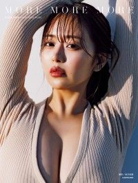 井口裕香 写真集 MORE MORE MORE Kinoppy電子書籍ランキング