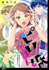 デンキ街の本屋さん 番外編 みかんBOOKSの人々 4 未開封新品 - 青年