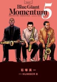 BLUE GIANT MOMENTUM（５）/Kinoppy人気電子書籍