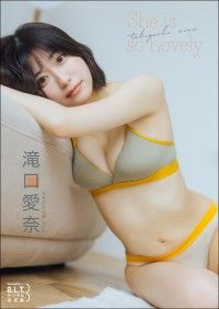 B.L.T.デジタル写真集 滝口愛奈(なみだ色の消しごむ)「She is so Lovely」 Kinoppy電子書籍ランキング