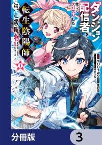 きのっぴー☆ エクストラパック 第44弾 ゼクスターズ・プリンシパル ｜ Z/X