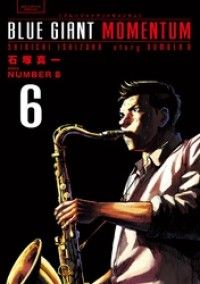 BLUE GIANT MOMENTUM(6)/Kinoppy人気電子書籍