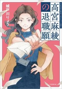 キノピー様 トップ | 紀伊國屋書店 ウェブKinoppy