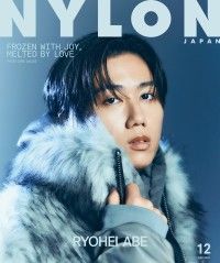 NYLON JAPAN 2025年12月号 Kinoppy電子書籍ランキング