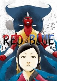 RED&BLUE 第8話/ずいざん Kinoppy無料コミック電子書籍