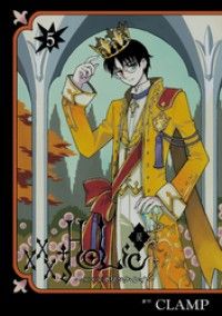 ×××HOLiC・戻(5)/Kinoppy人気電子書籍