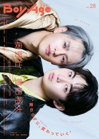 BoyAge-ボヤージュ-　vol.28 Kinoppy電子書籍ランキング
