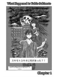 What Happened to Yukio Sukimoto (Chapter1)/HirakuTaylor,HirakuHorrorWorks Kinoppy無料コミック電子書籍
