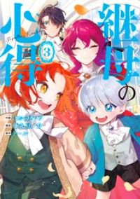 紀伊國屋書店の電子書籍アプリKinoppy｜iPhone,iPod touch,iPad