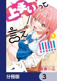 紀伊國屋書店の電子書籍アプリKinoppy｜iPhone,iPod touch,iPad