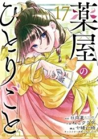きのっぴー 紀伊國屋書店の電子書籍アプリKinoppy｜iPhone,iPod touch,iPad