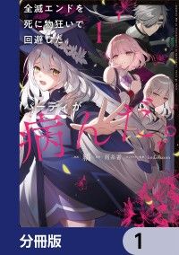 紀伊國屋書店の電子書籍アプリKinoppy｜iPhone,iPod touch,iPad 