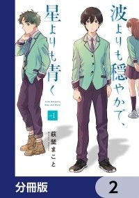 紀伊國屋書店の電子書籍アプリKinoppy｜iPhone,iPod touch,iPad